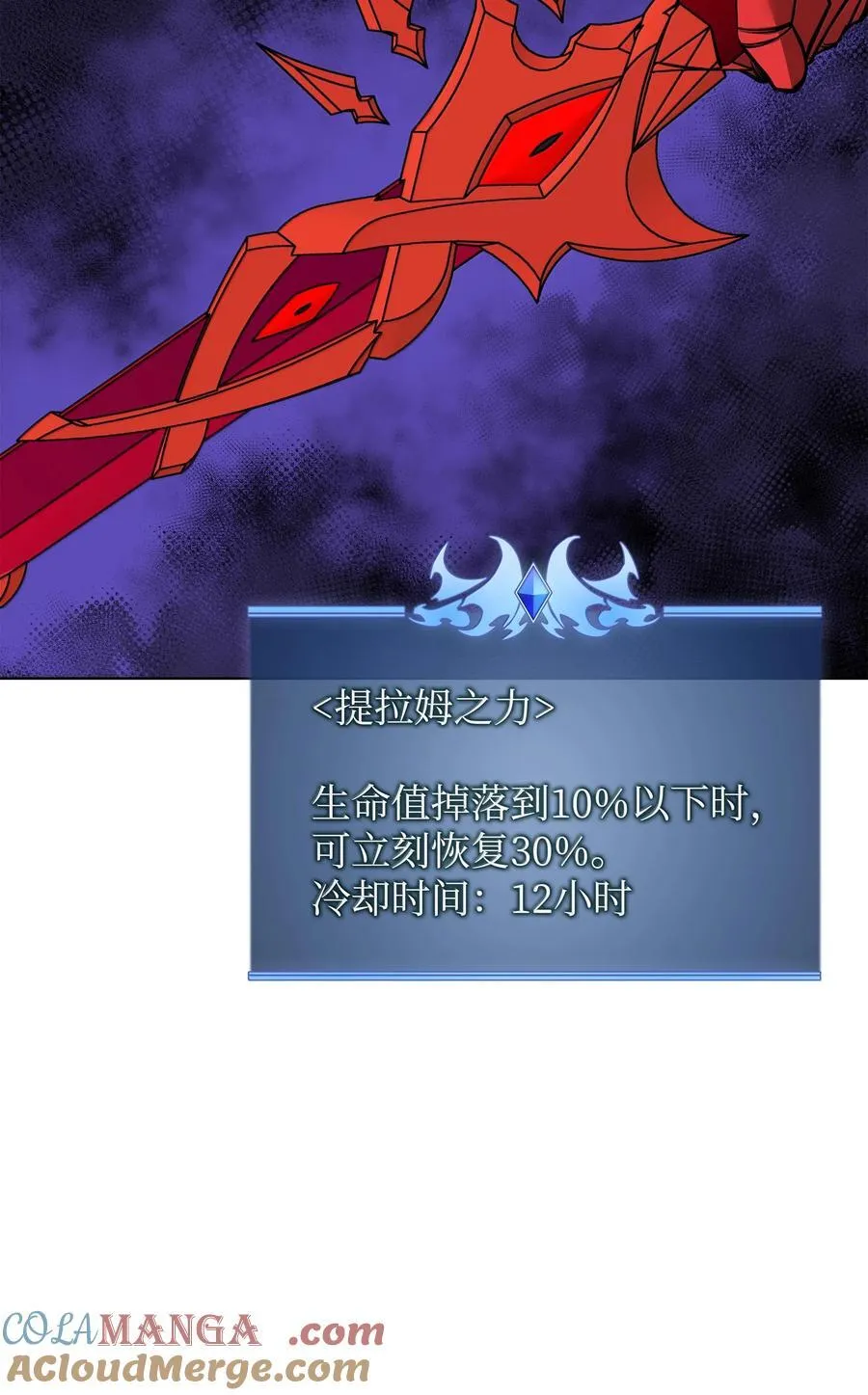 227 血雨4