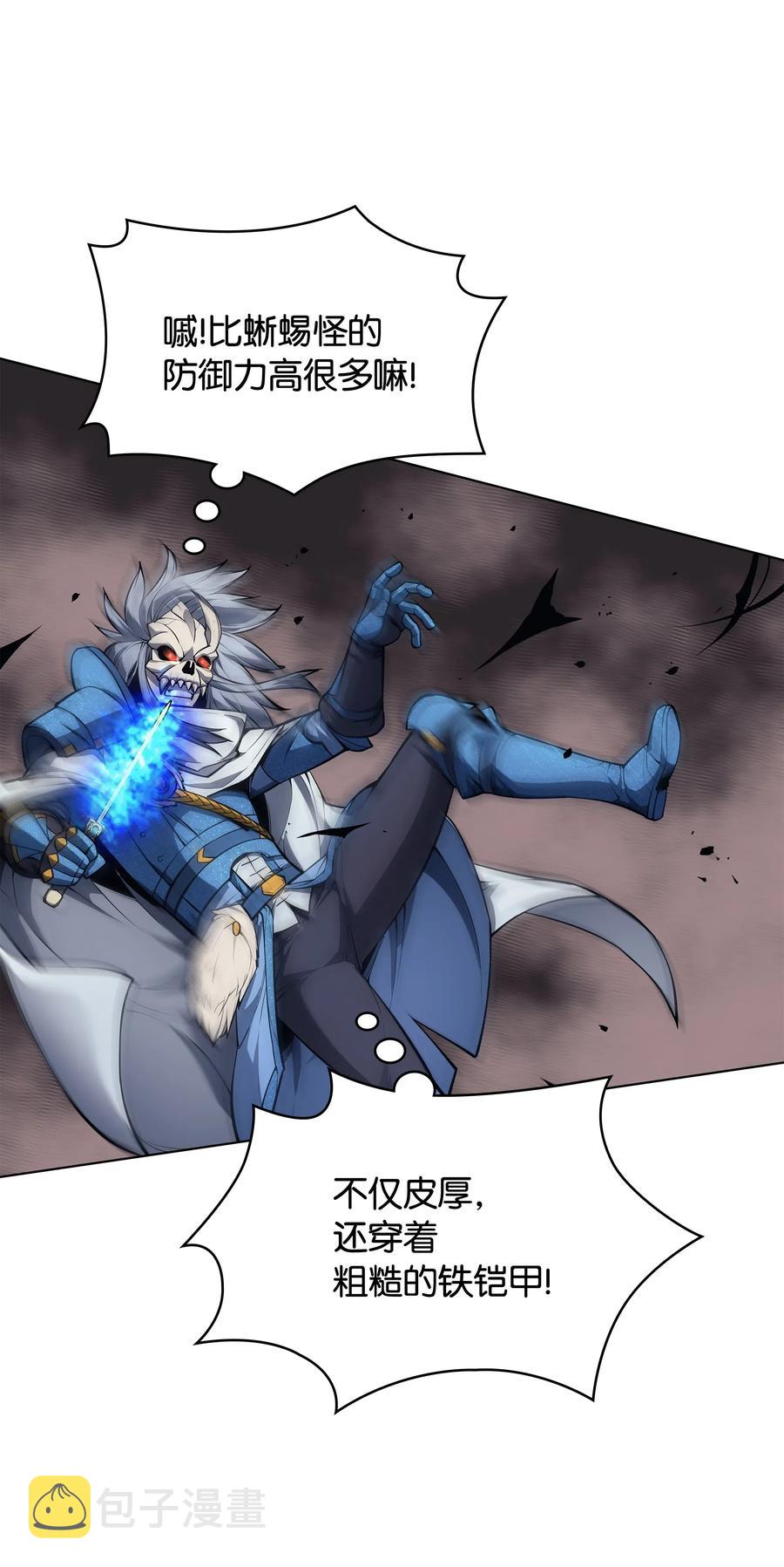 042 正义之风39