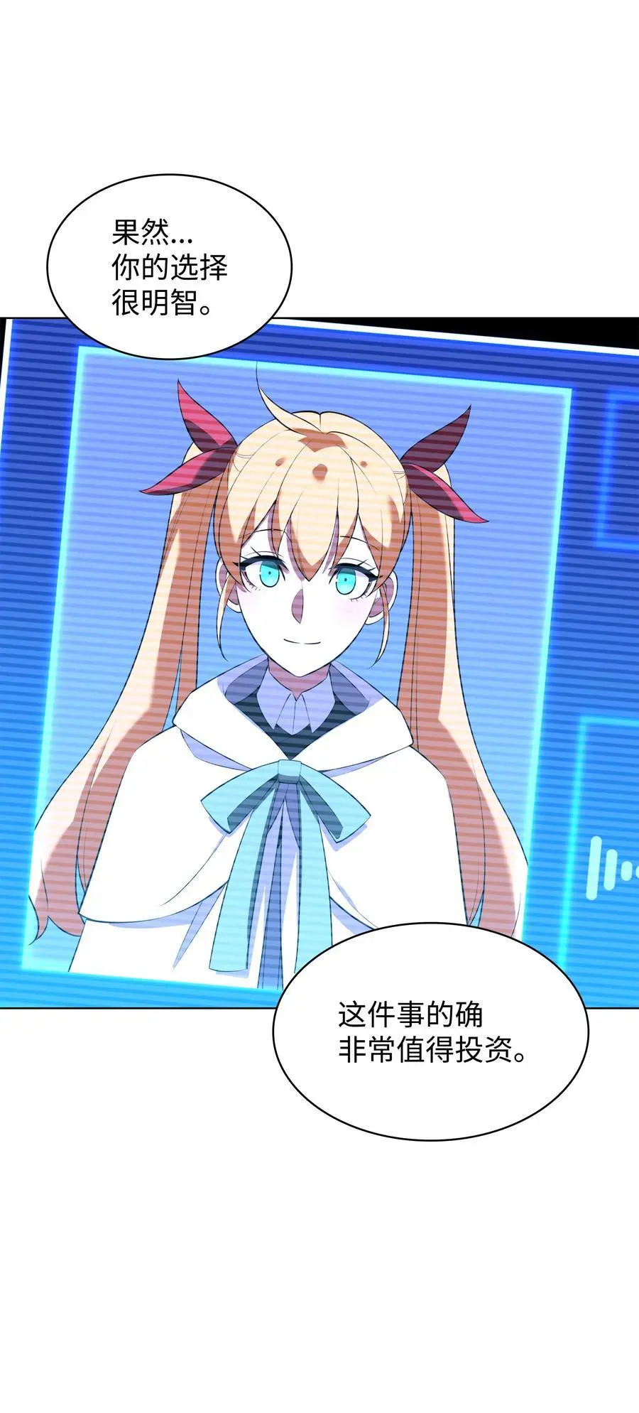 197 制造垃圾装备74