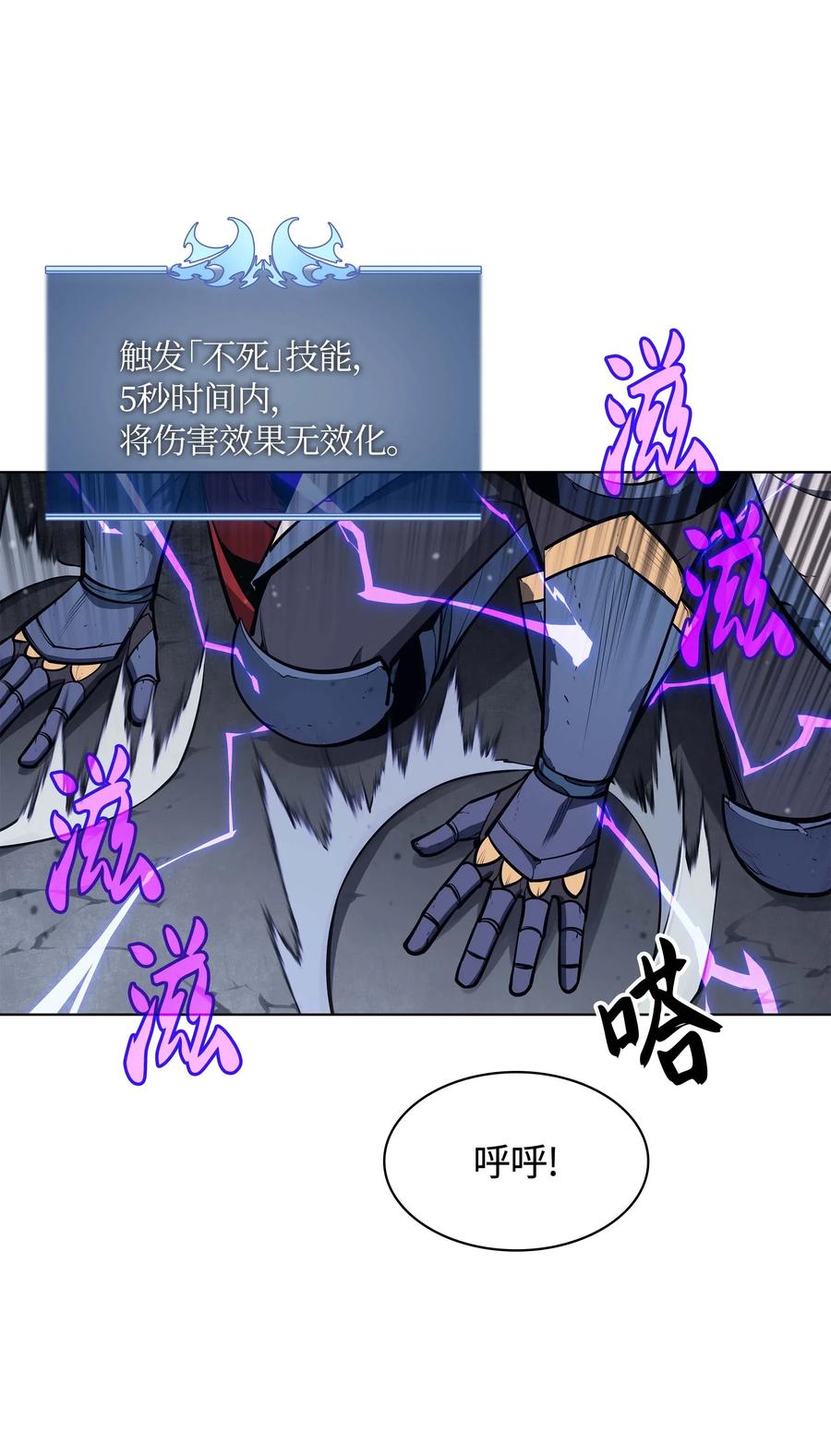 059 单人副本50