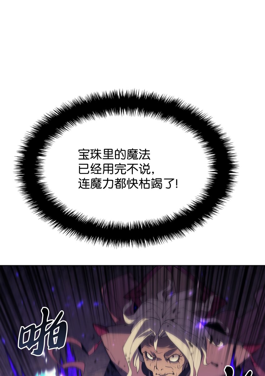 084 收拾残局33