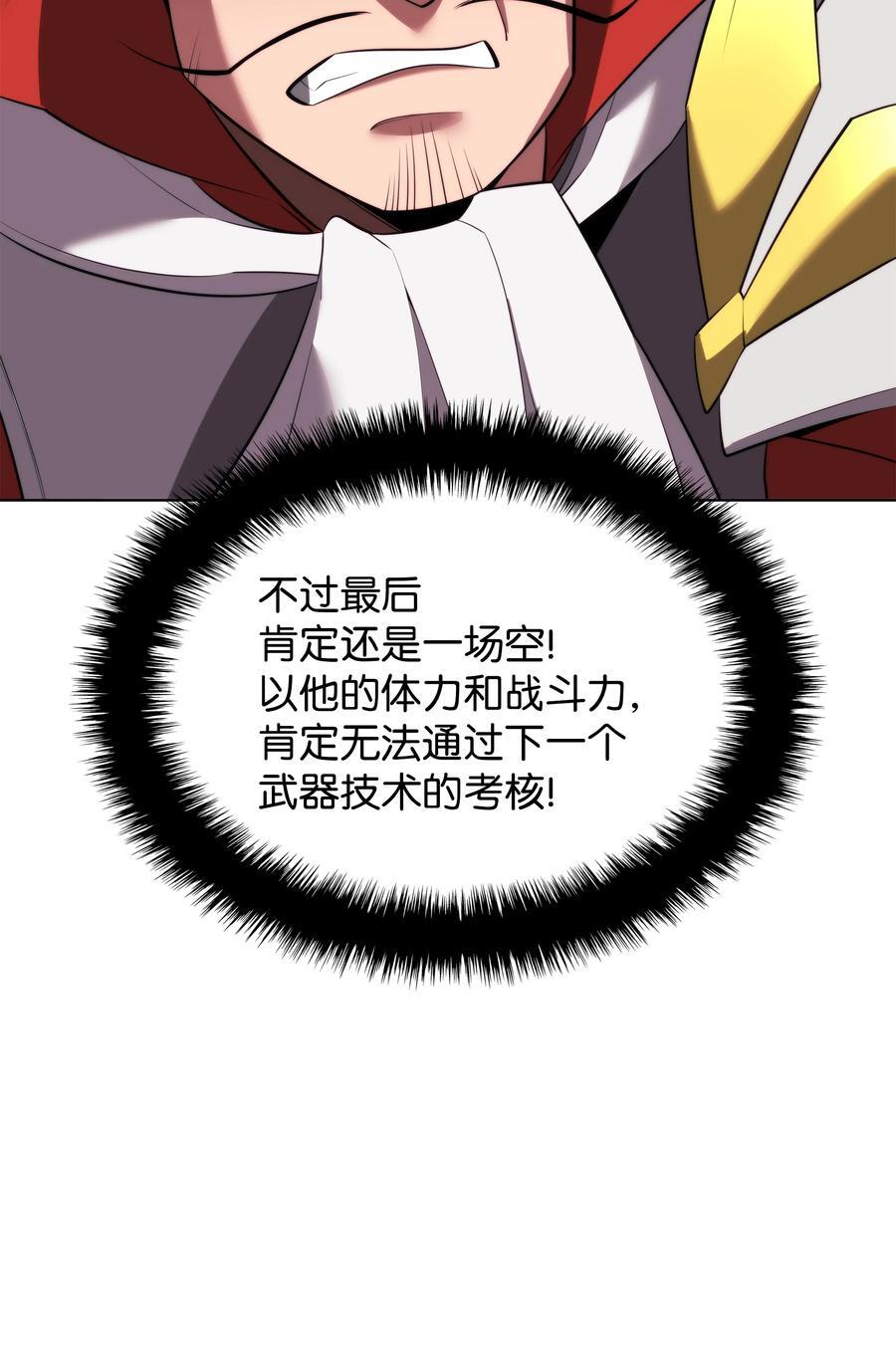189 直面过去（2）90