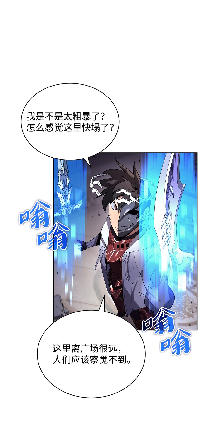149 乐园的尽头83