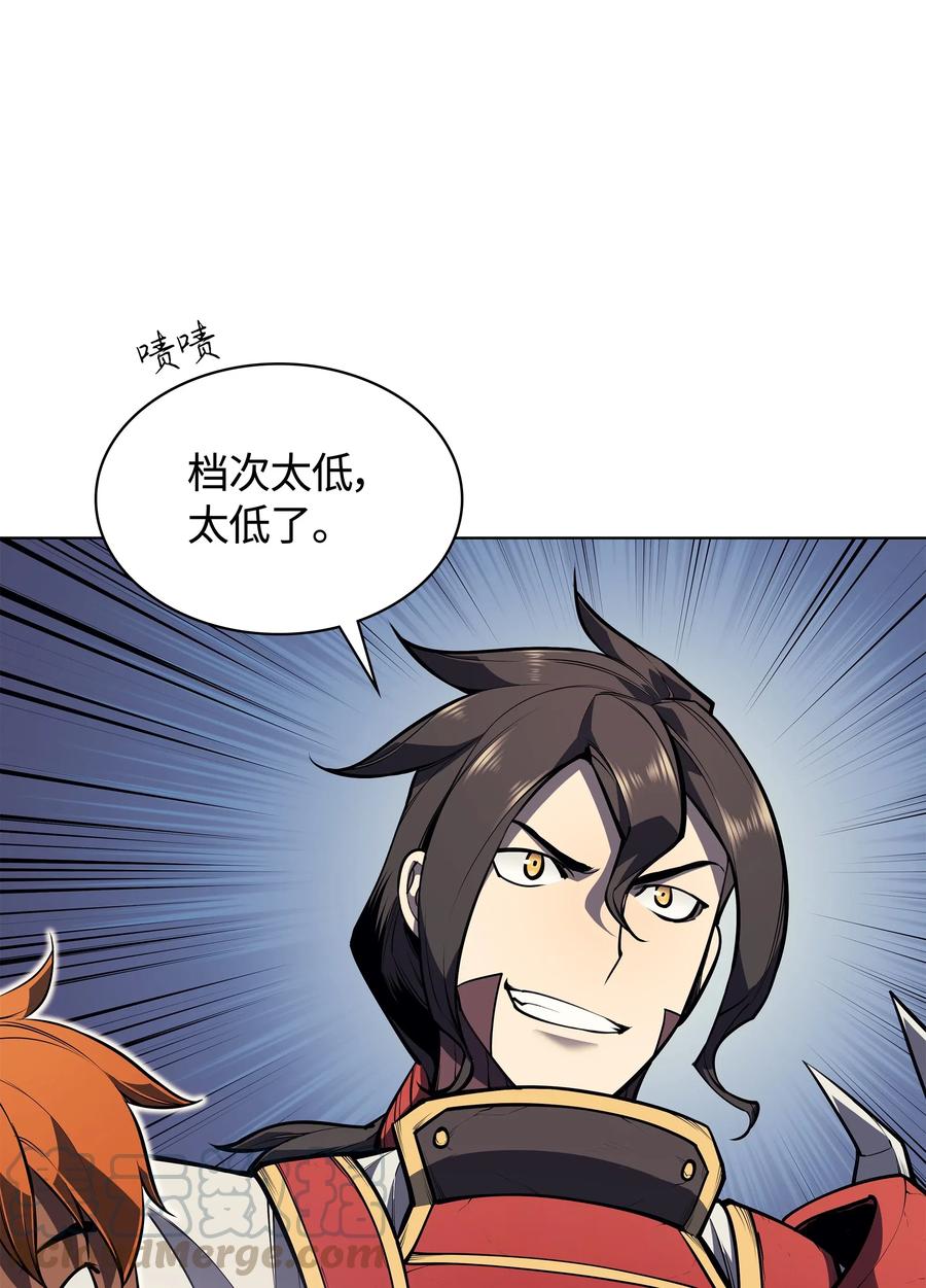 041 强化装备65