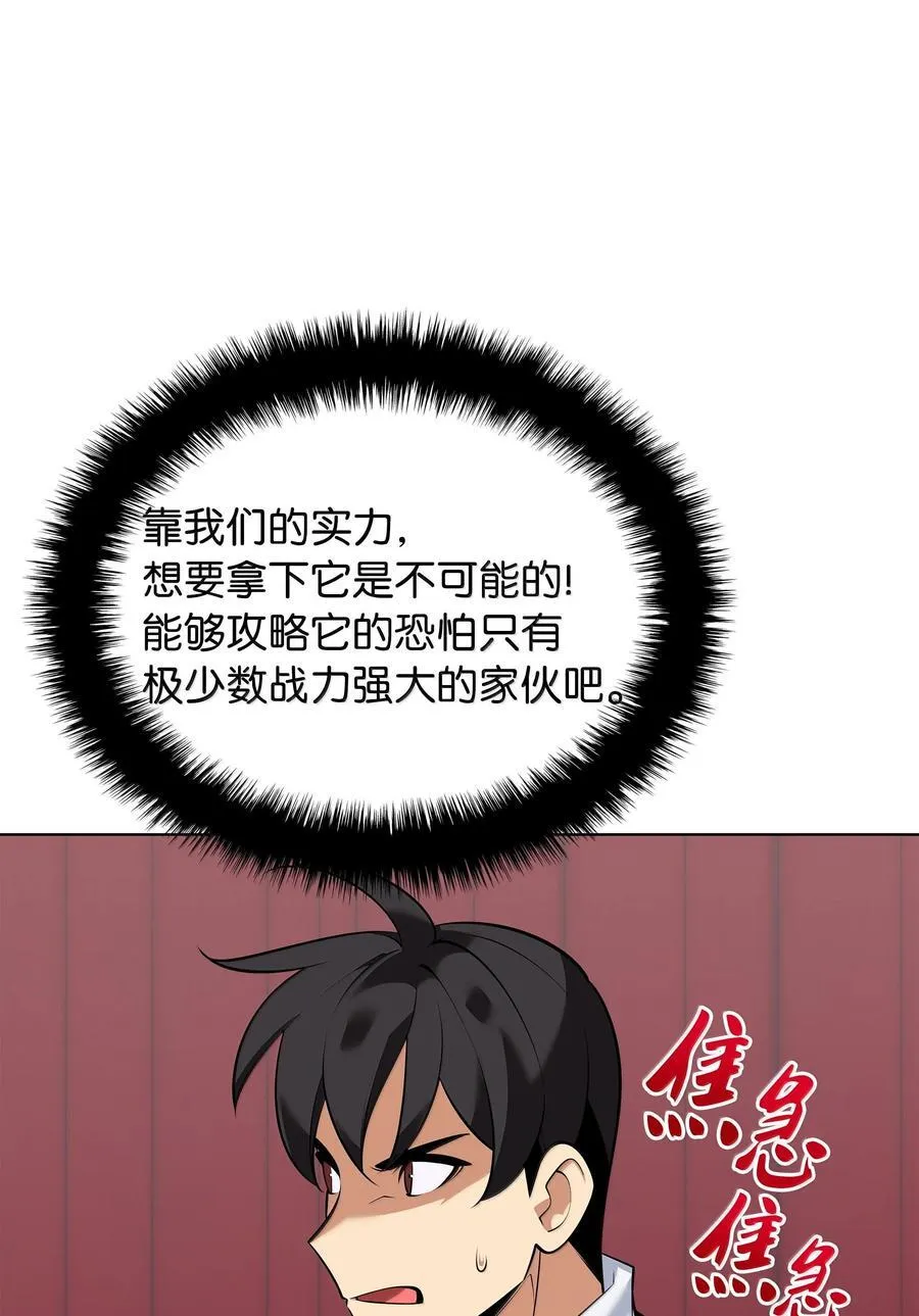 218 德雷克副本（1）109