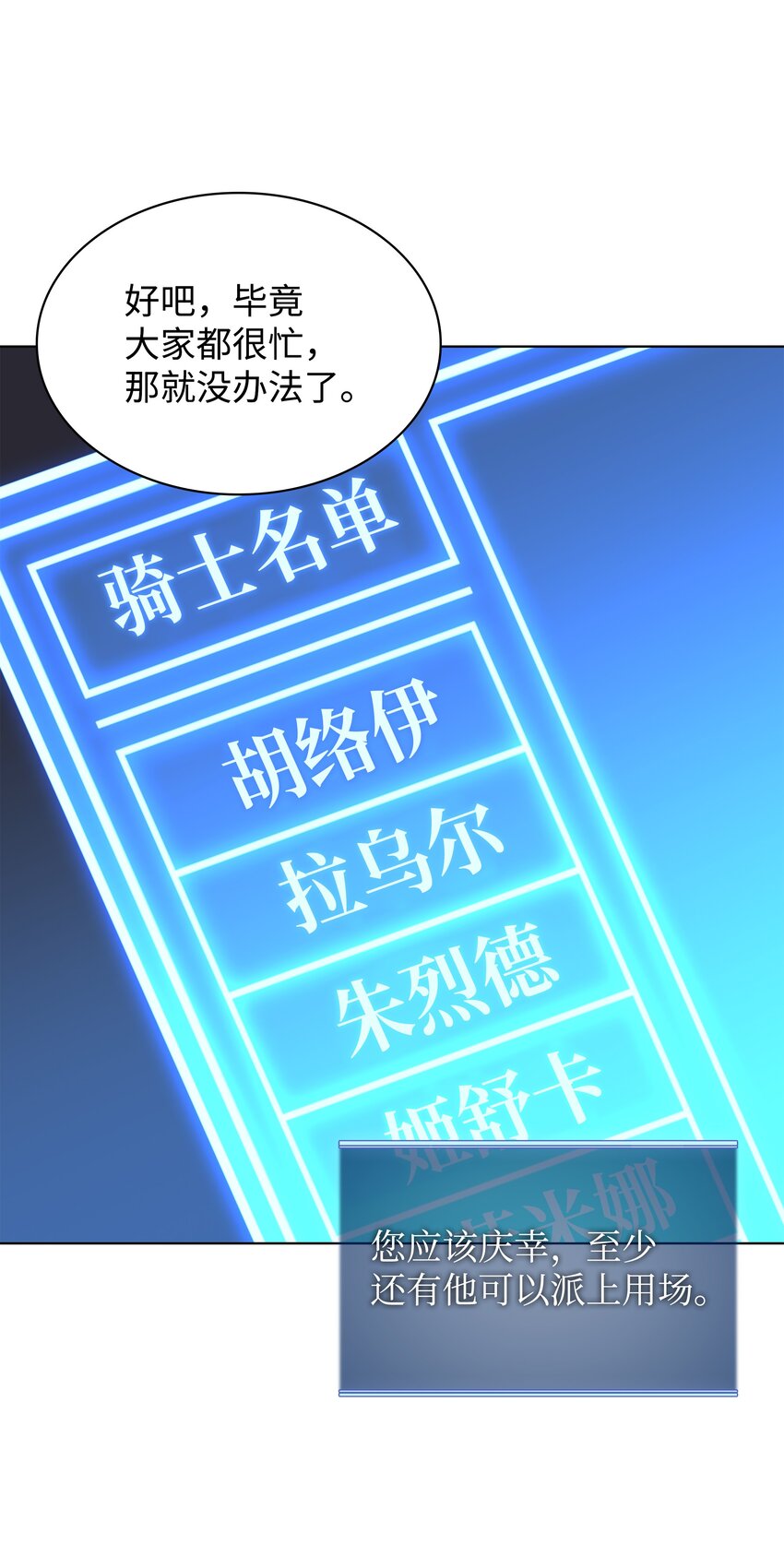 127 痛快的修炼114