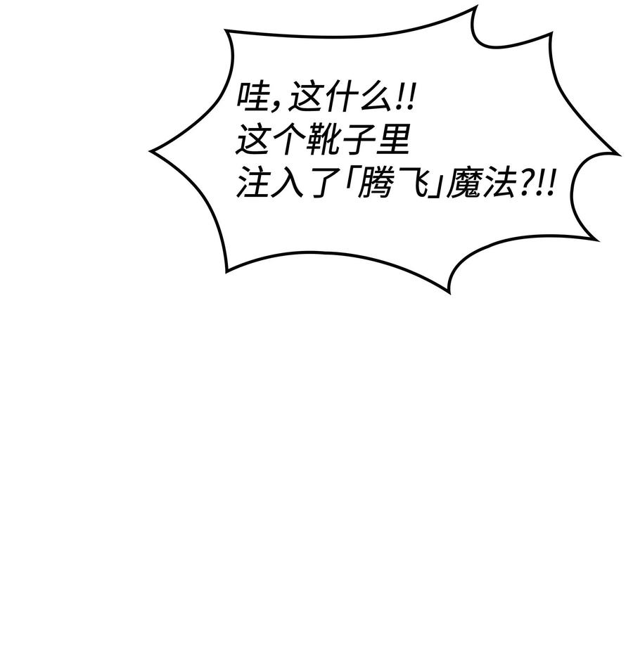 060 真正的宝箱95