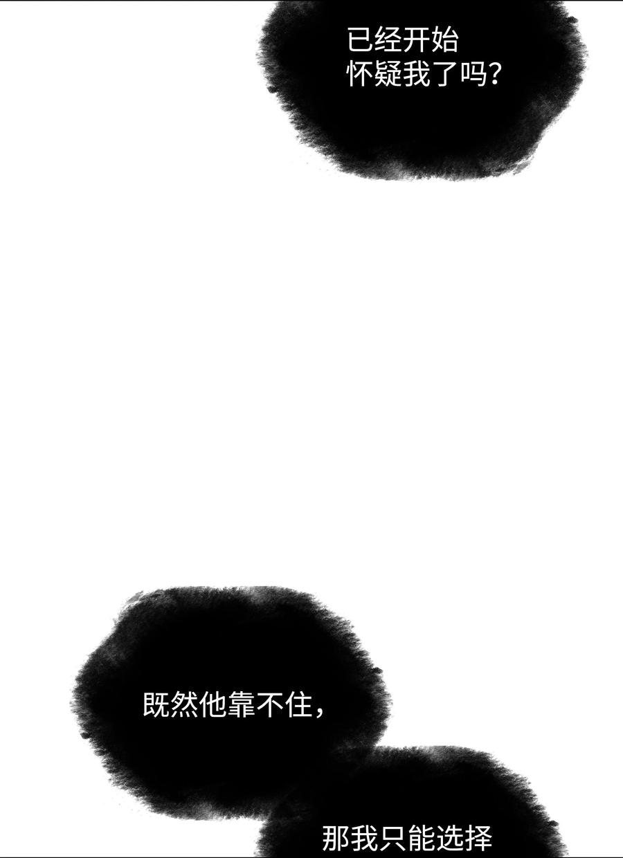 087 捉摸不透45