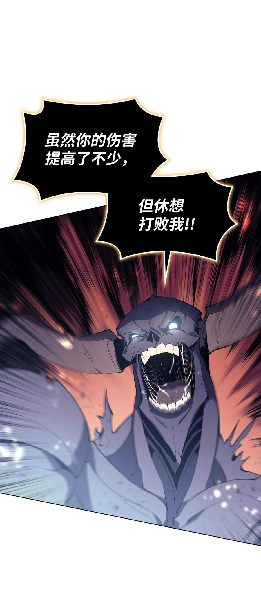 091 要守护的东西26