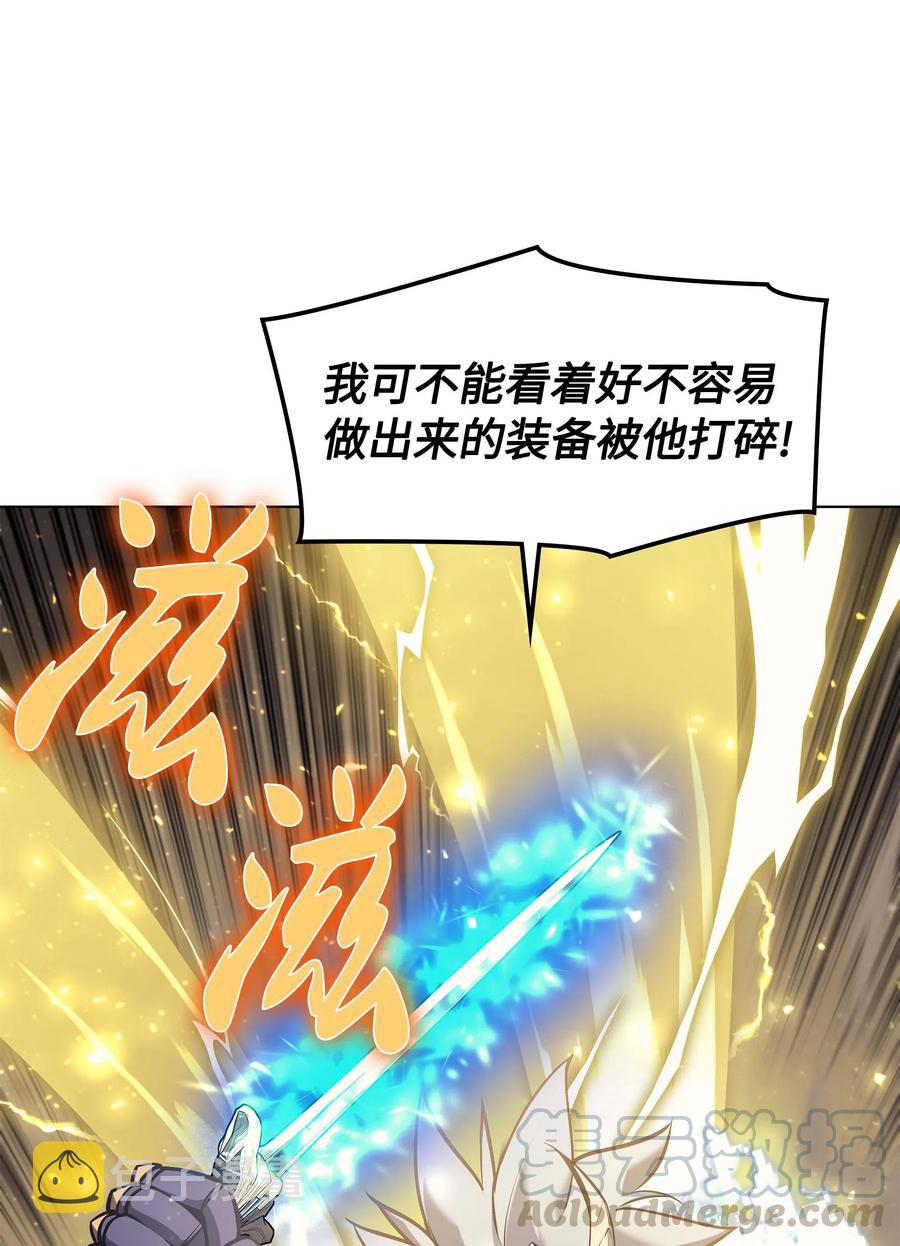 067 惩罚12