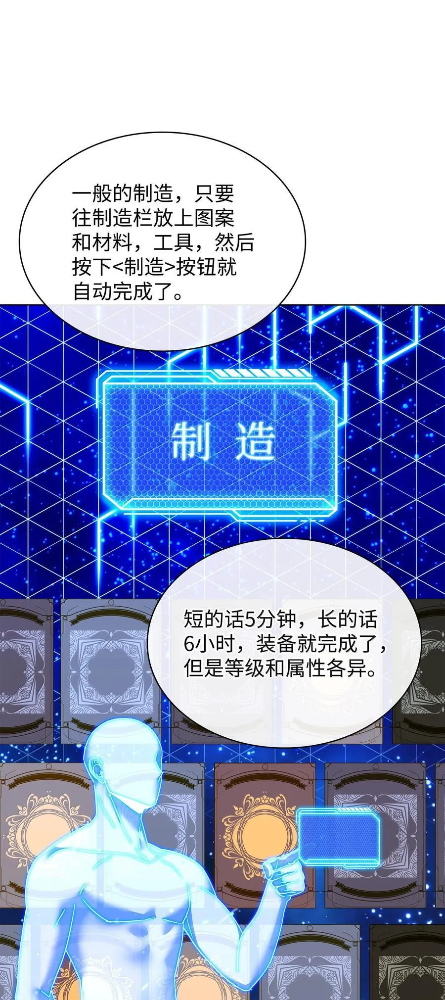 220 扔给蠢货的挑战书91