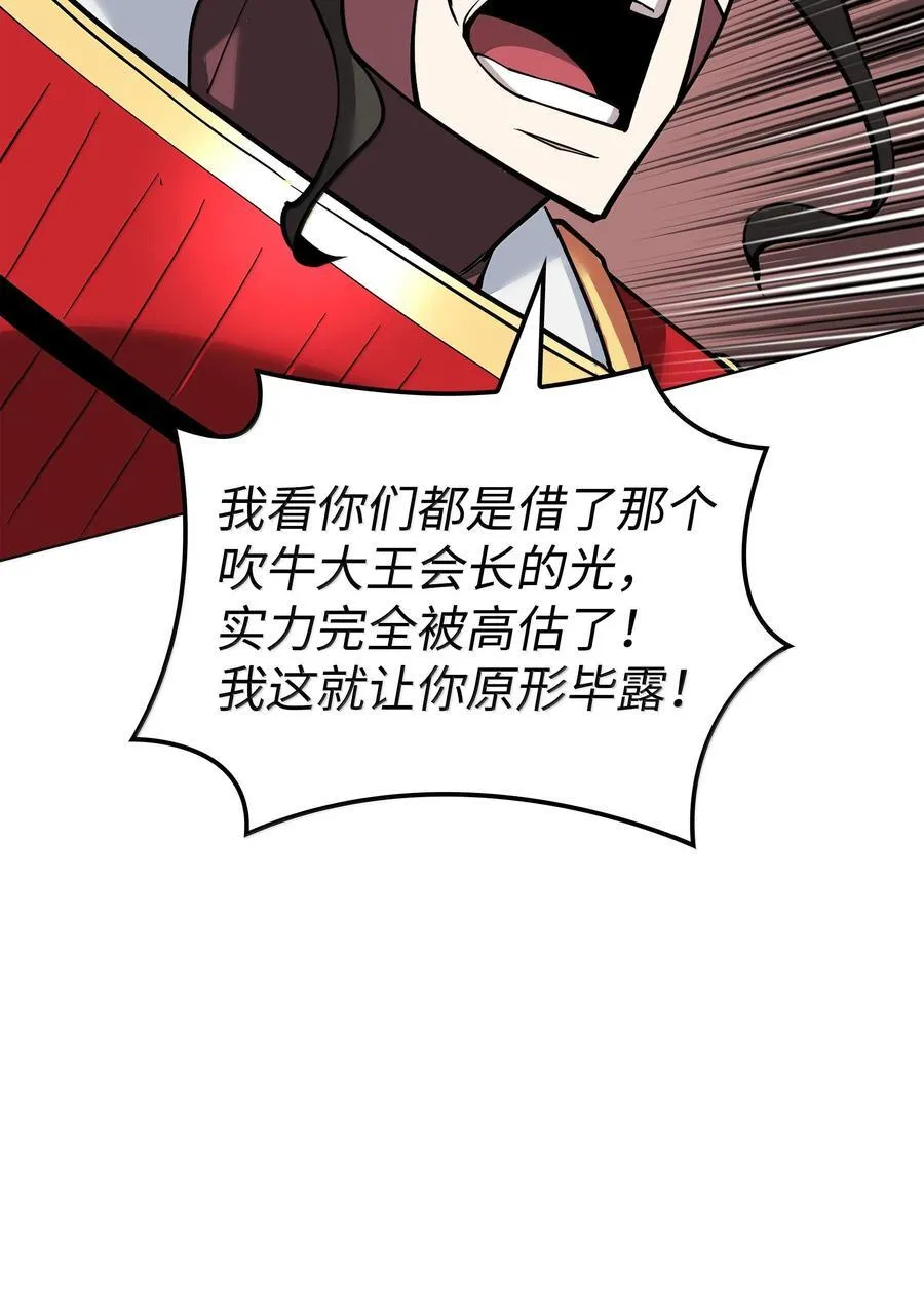 226 格里德VS戴米安21