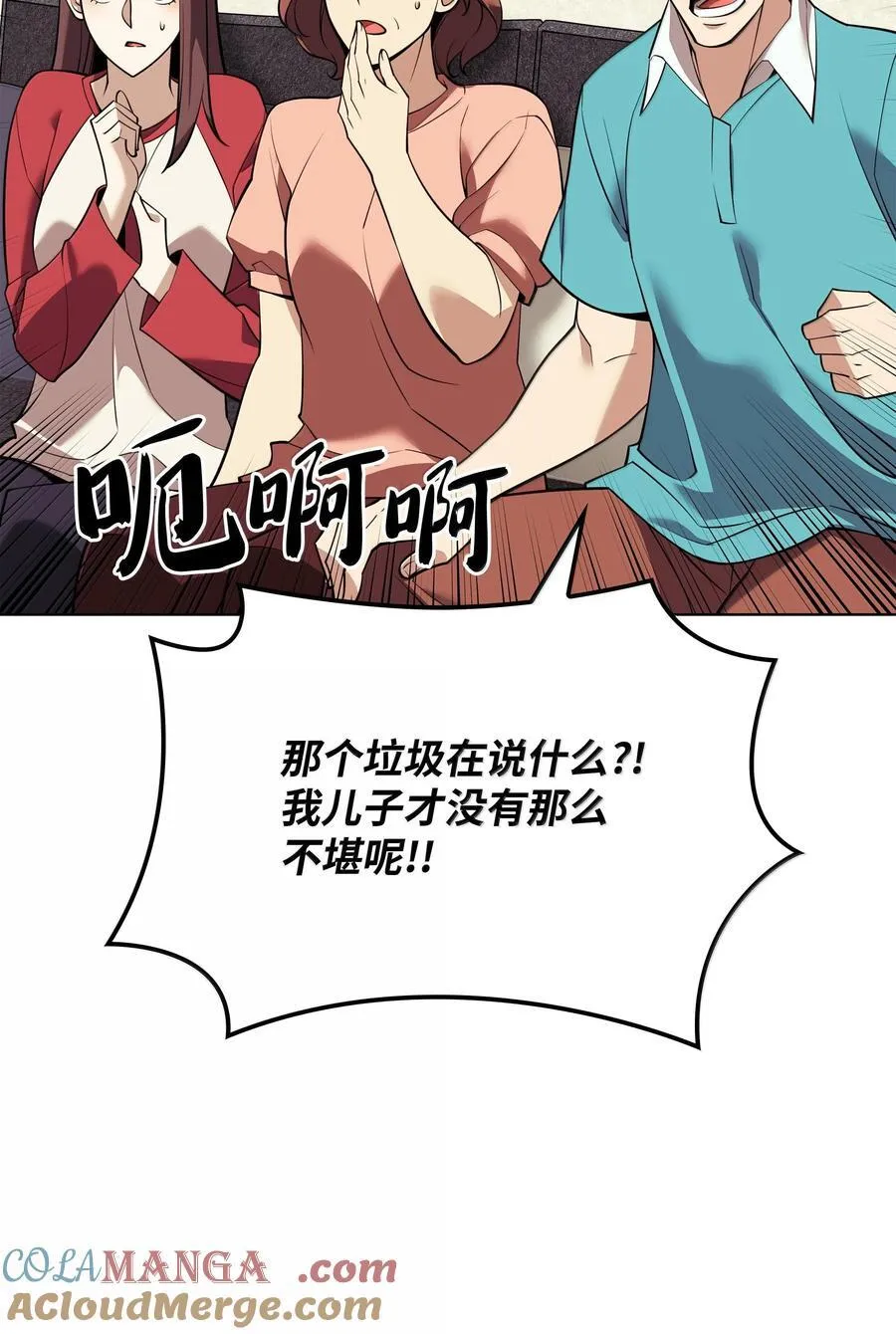 221 成绩不一定是幸福的来源84