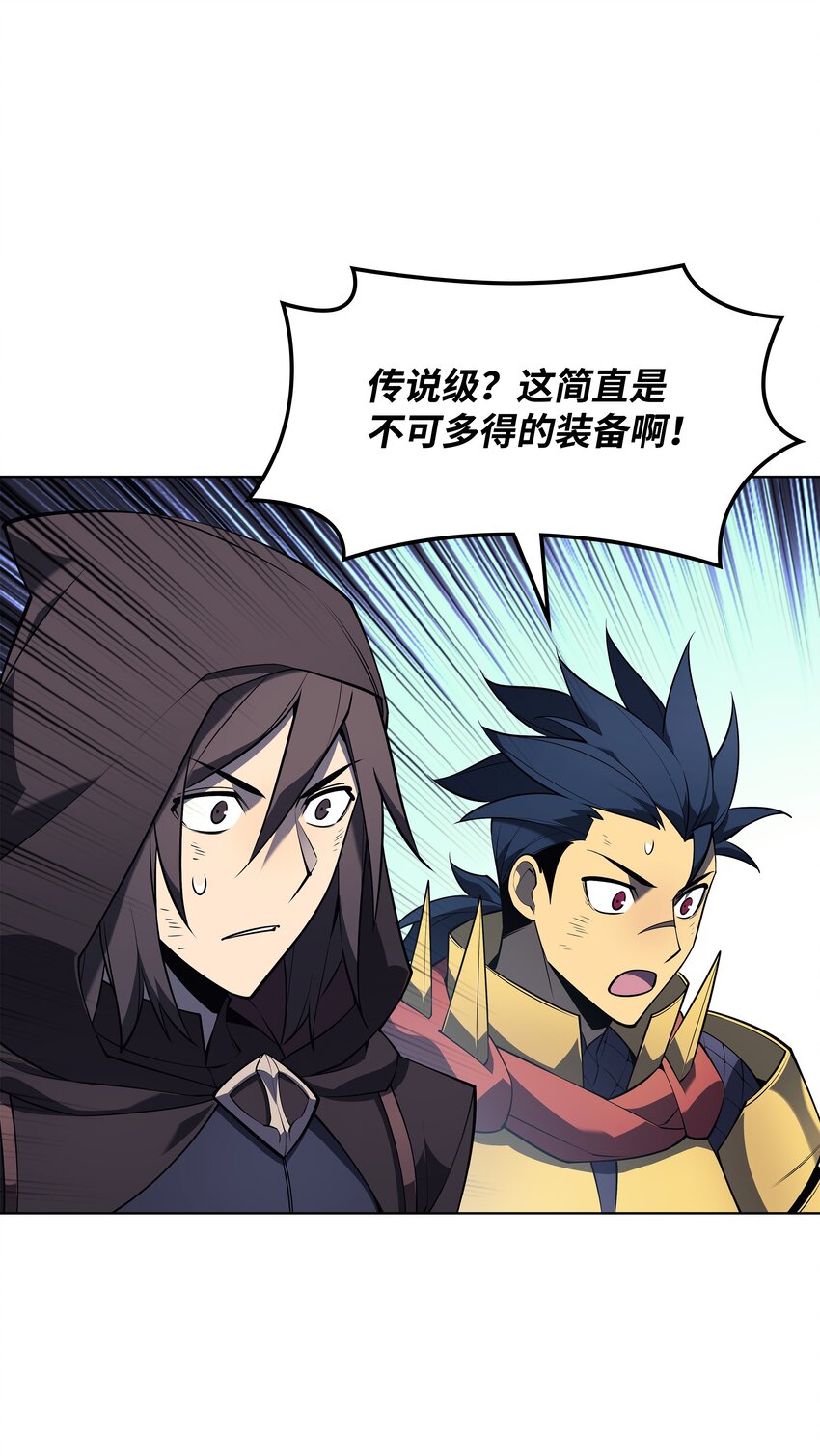 122 人类的胸怀24