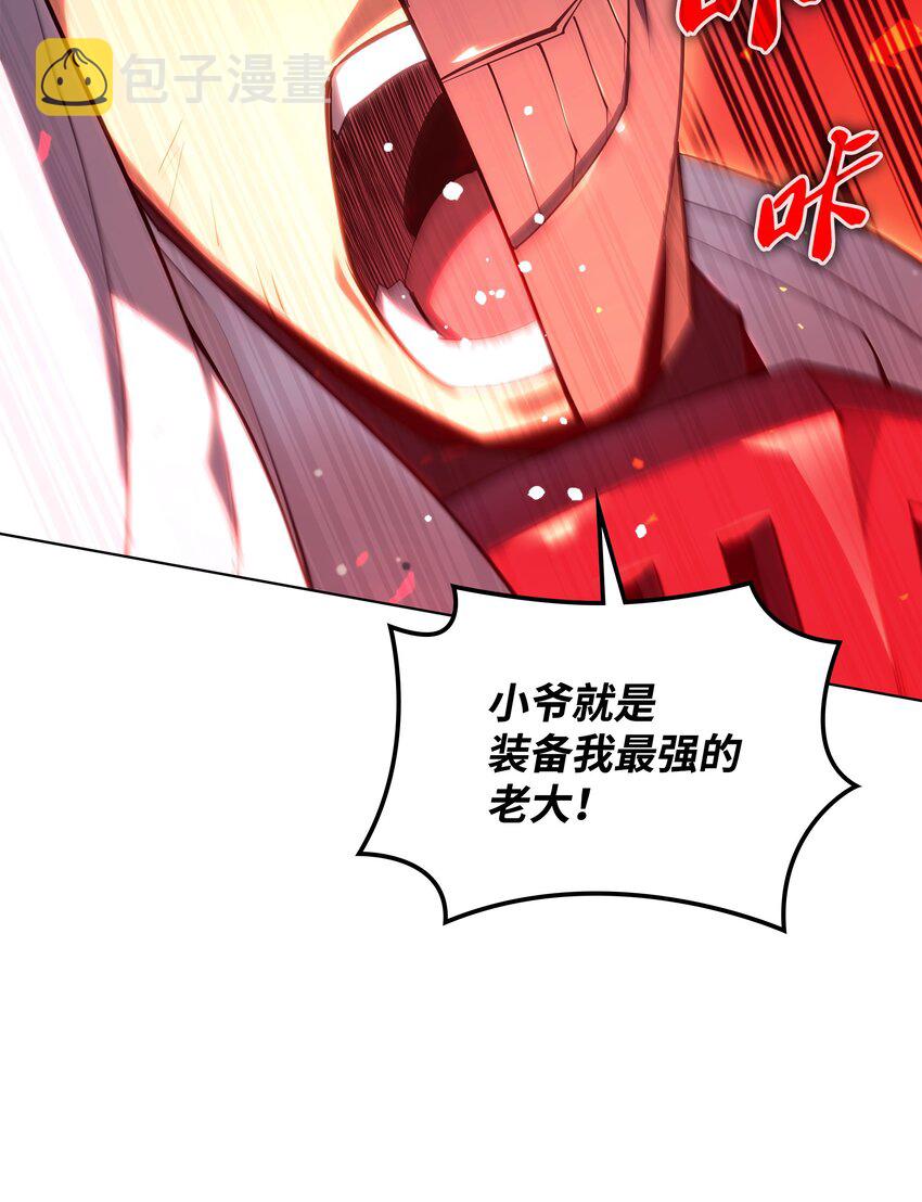 146 渣滓中的极品125