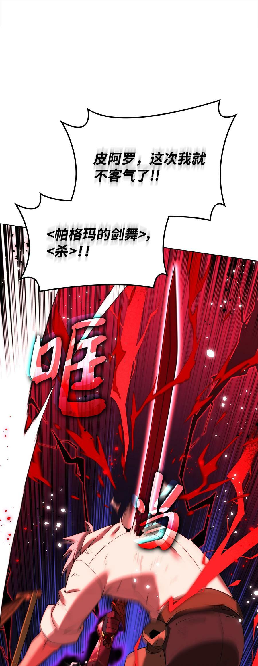 169 荣光之路75