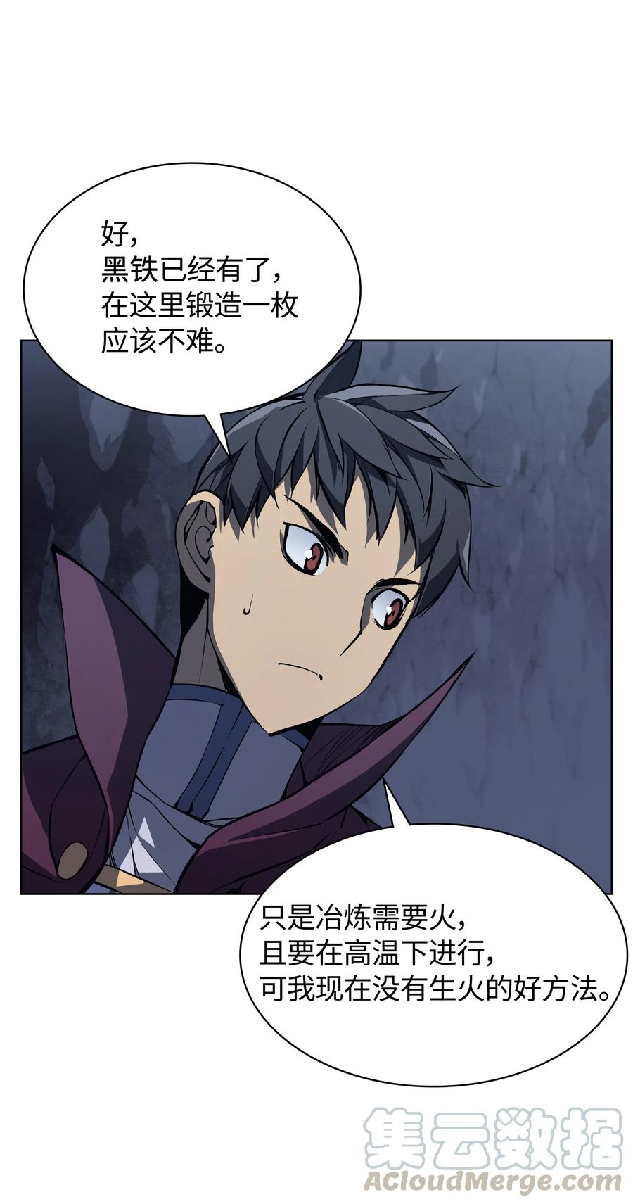 060 真正的宝箱76
