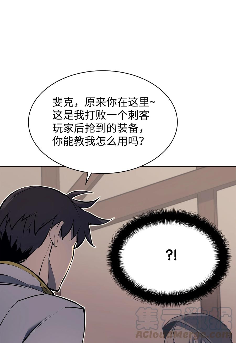 074 完婚27