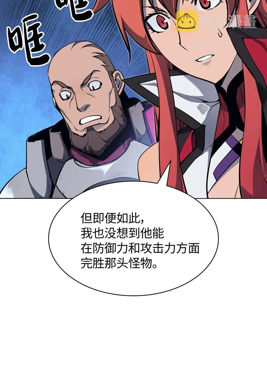 060 真正的宝箱23