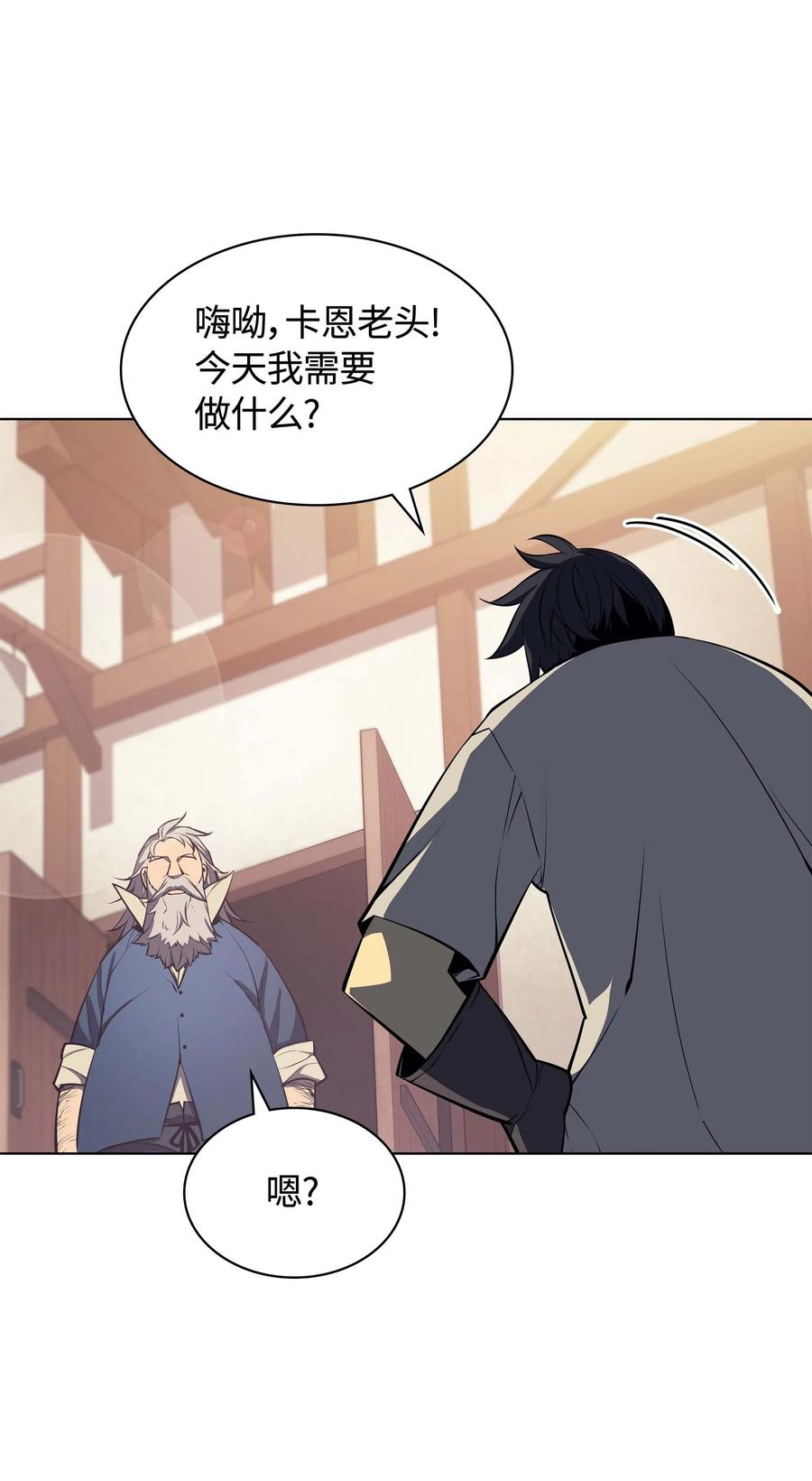 051 为谁创造的价值89