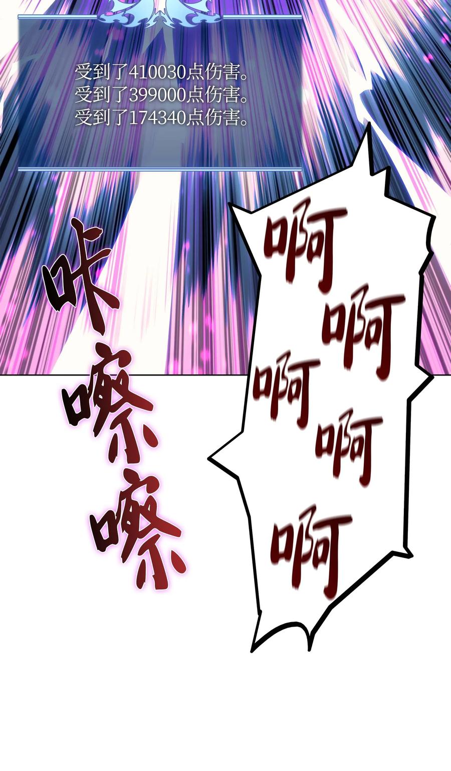 059 单人副本49