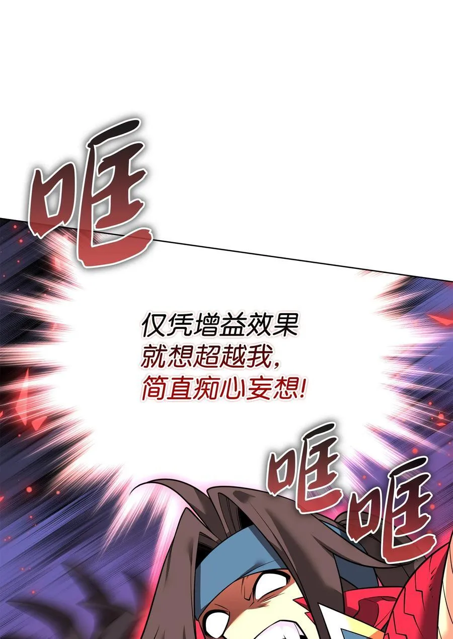 213 不省心的男人13