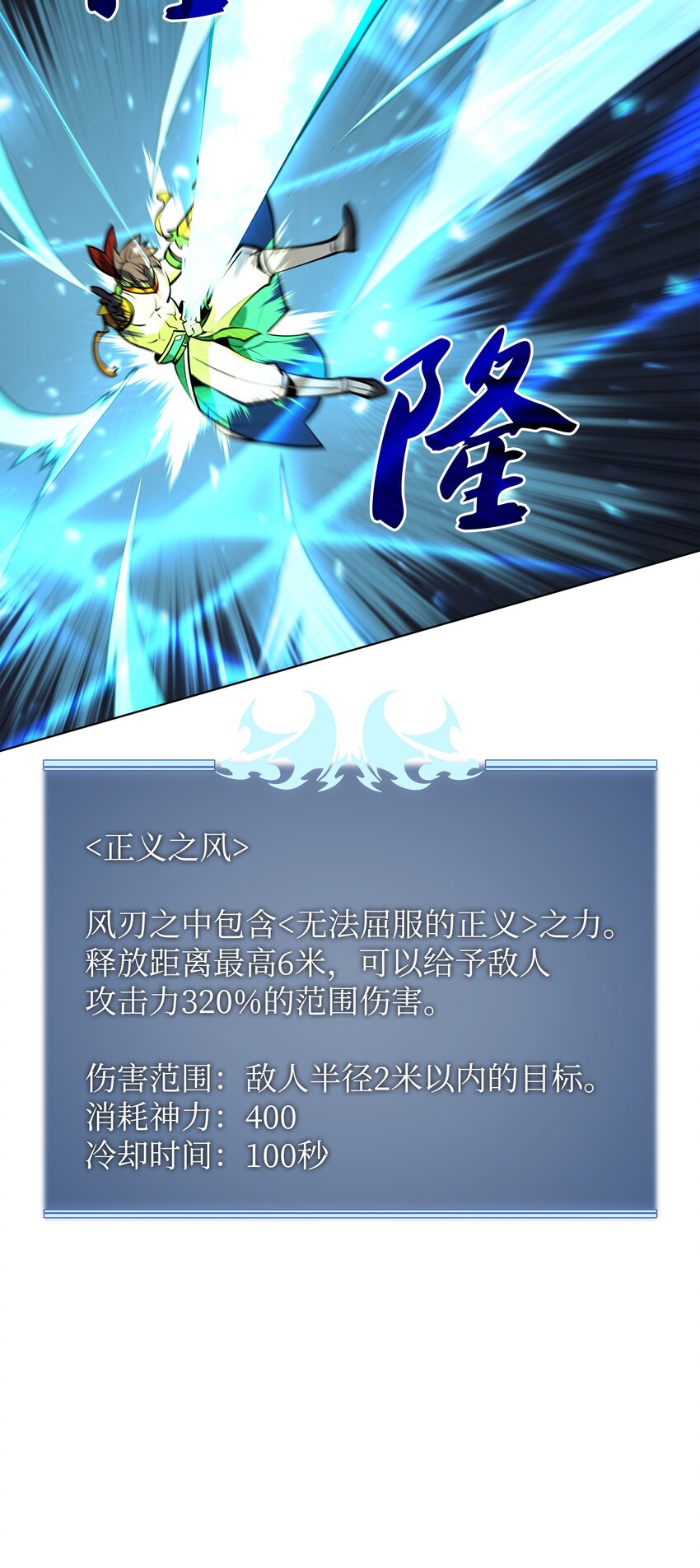 098 天才与废柴75