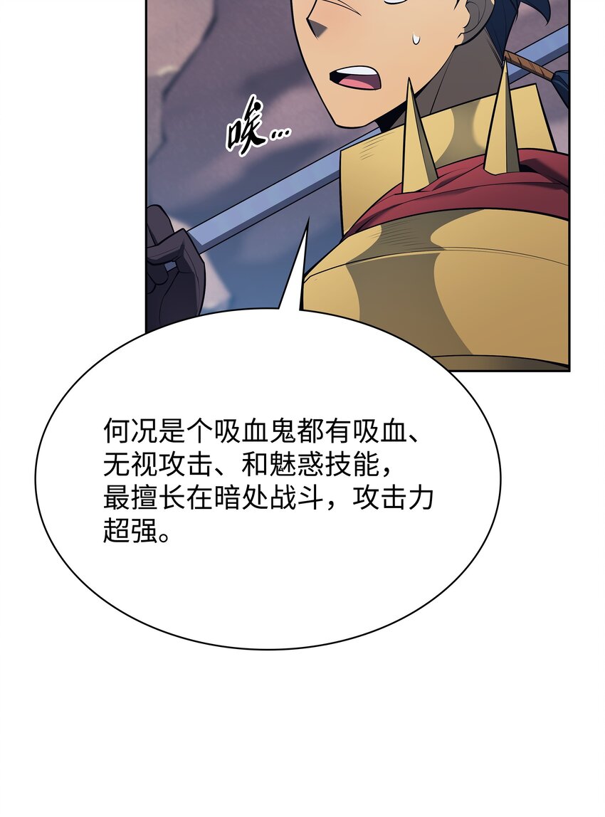 142 坚实的恐惧60