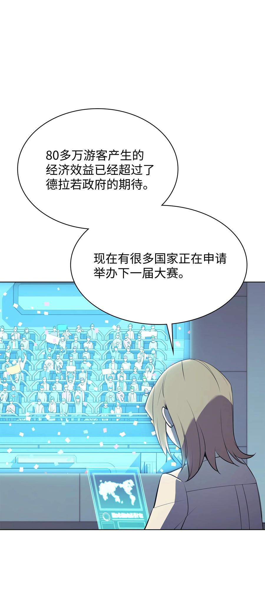087 捉摸不透95