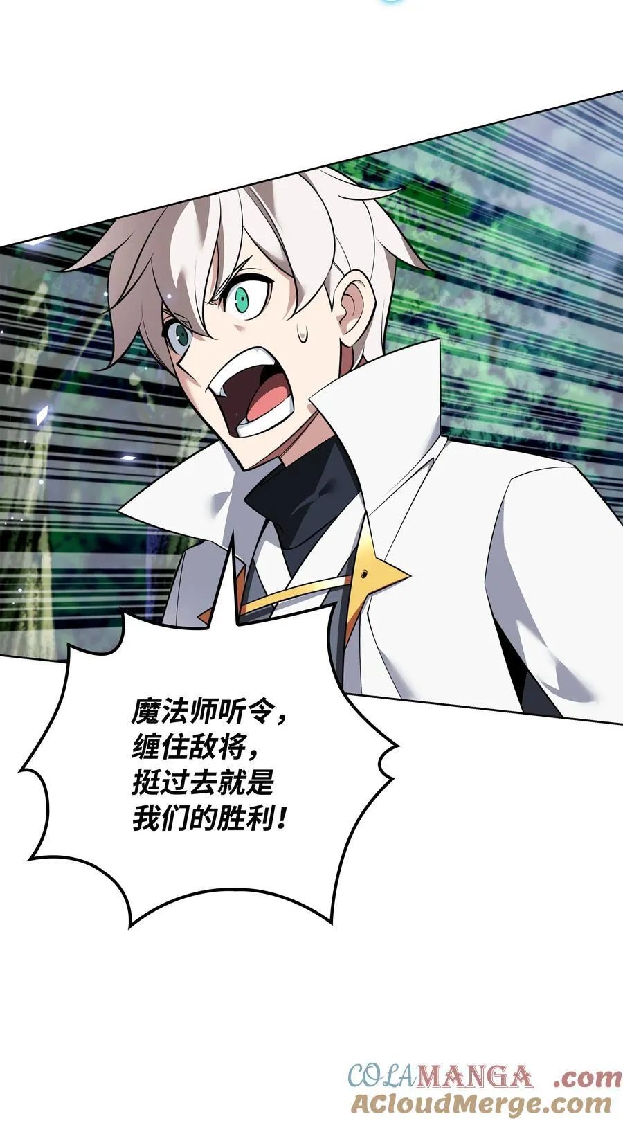 217 转折点32