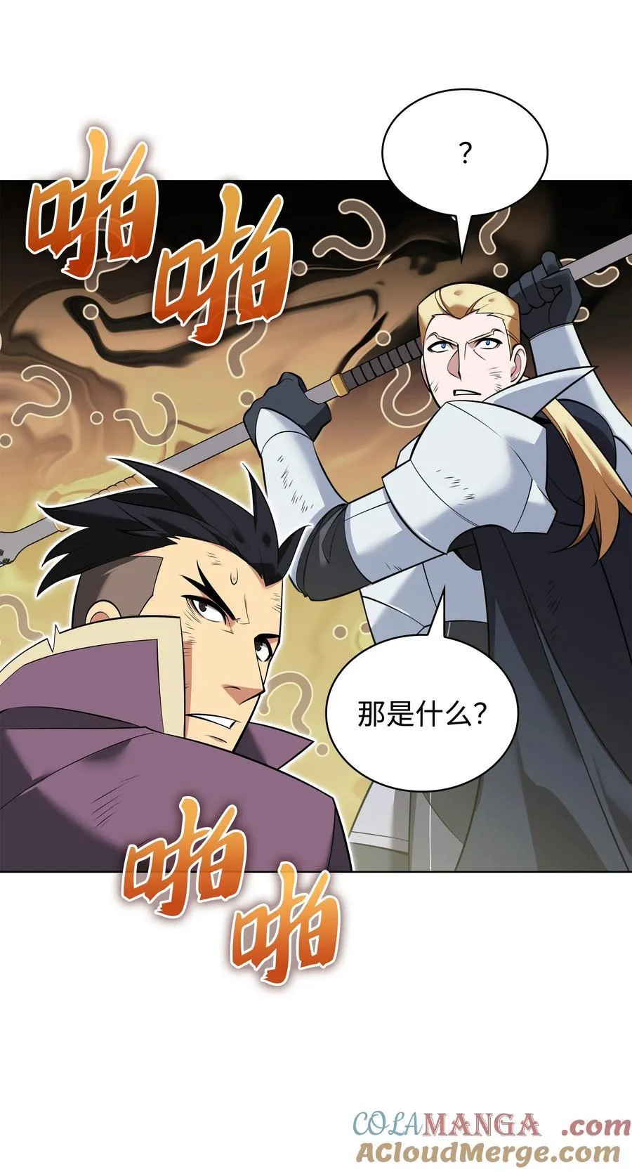216 人生在此一搏120