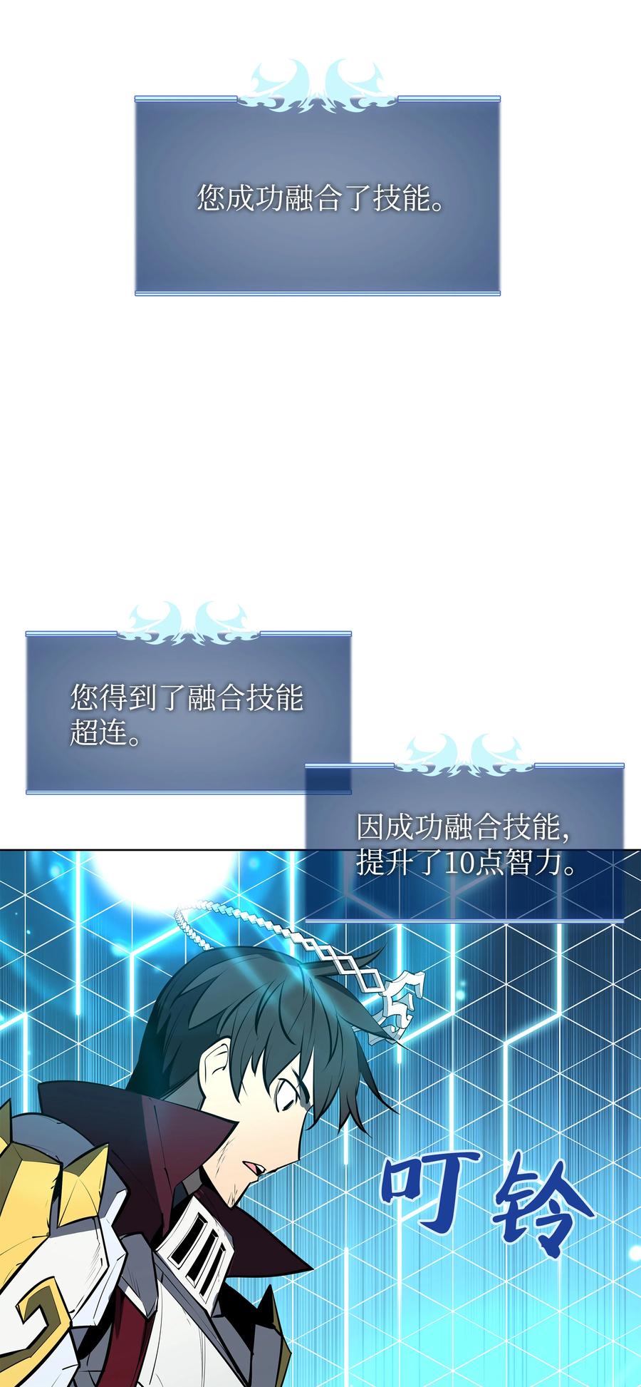 076 新必杀技93