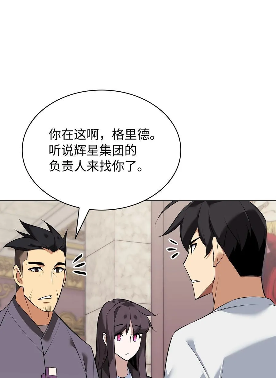 217 转折点127