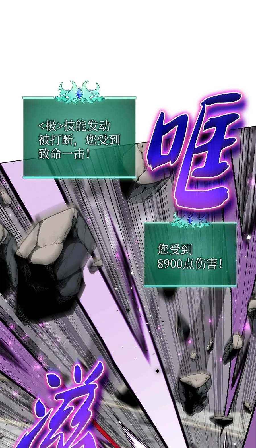 225 格里德VS克里斯82
