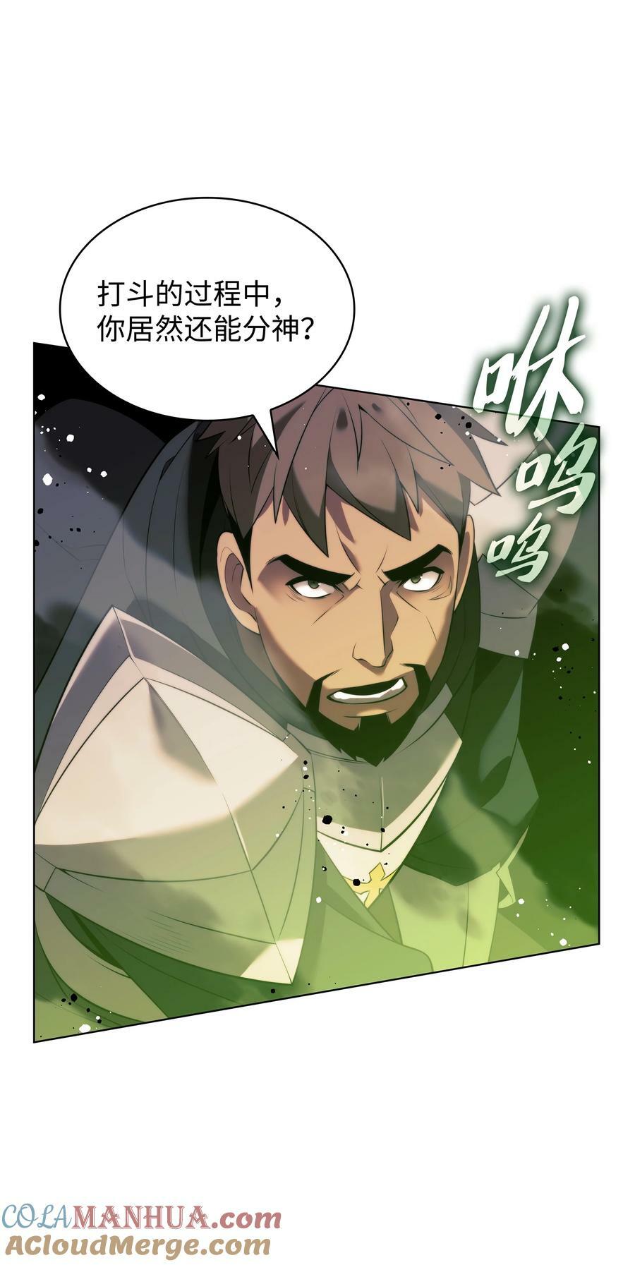 176 令人钦佩的传说32