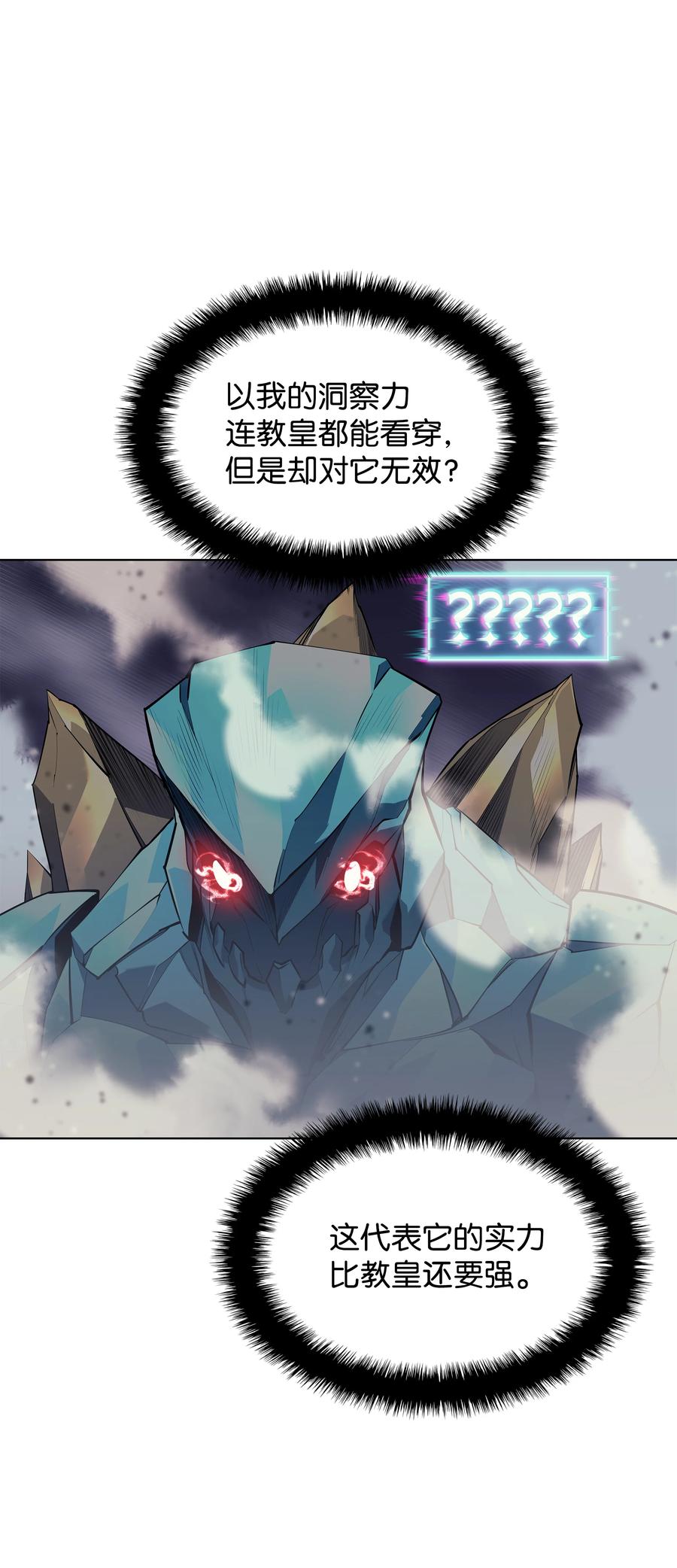 076 新必杀技35