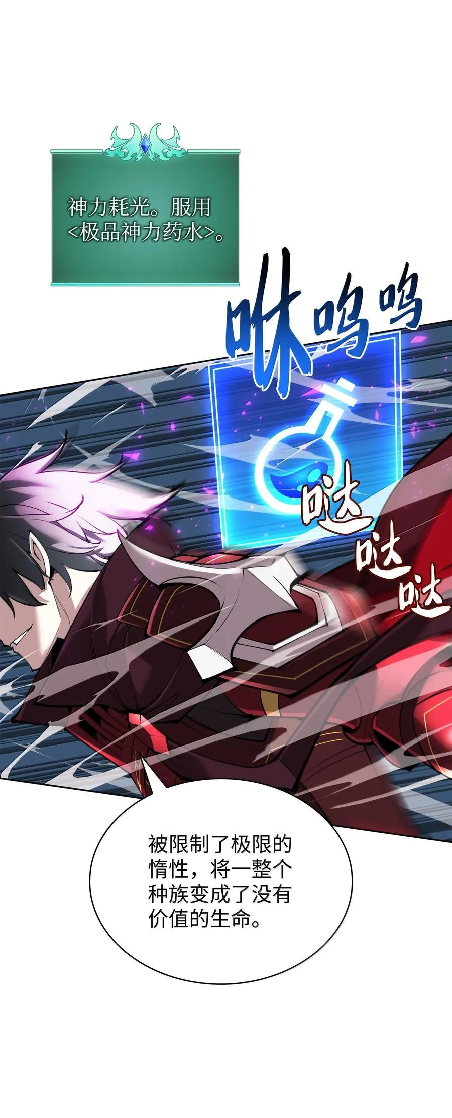 245 1级骷髅63