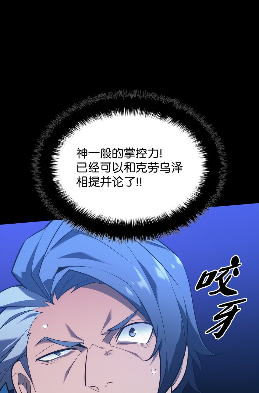 132 脚踝终结者69