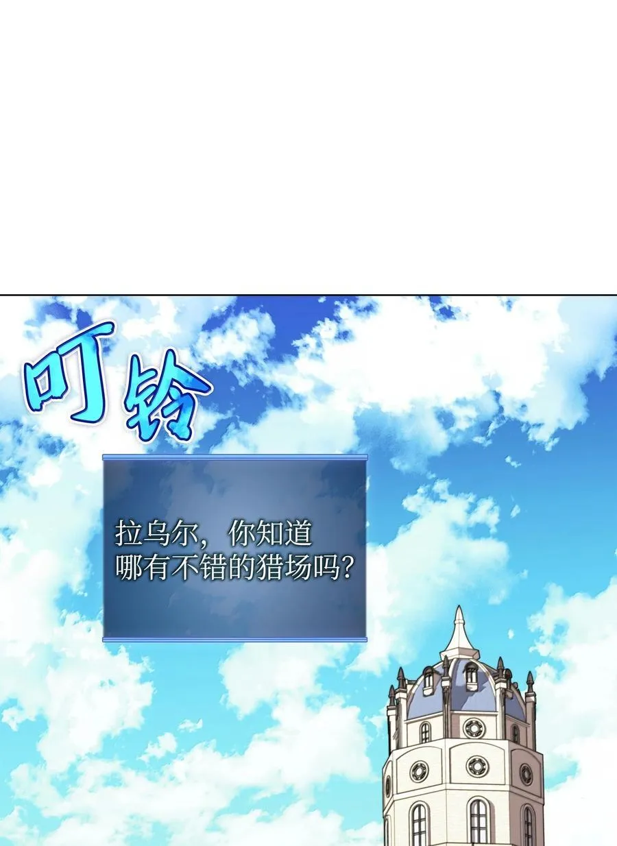223 宣战书54