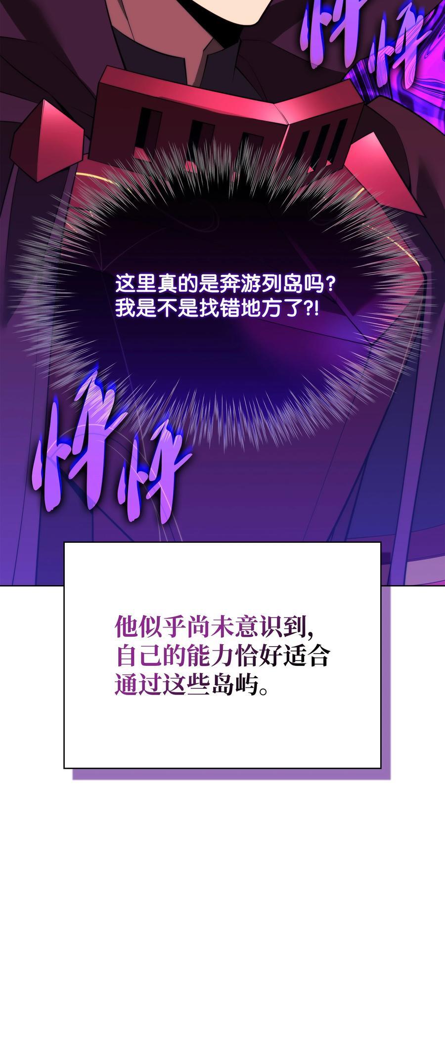 185 奔游列岛（1）114