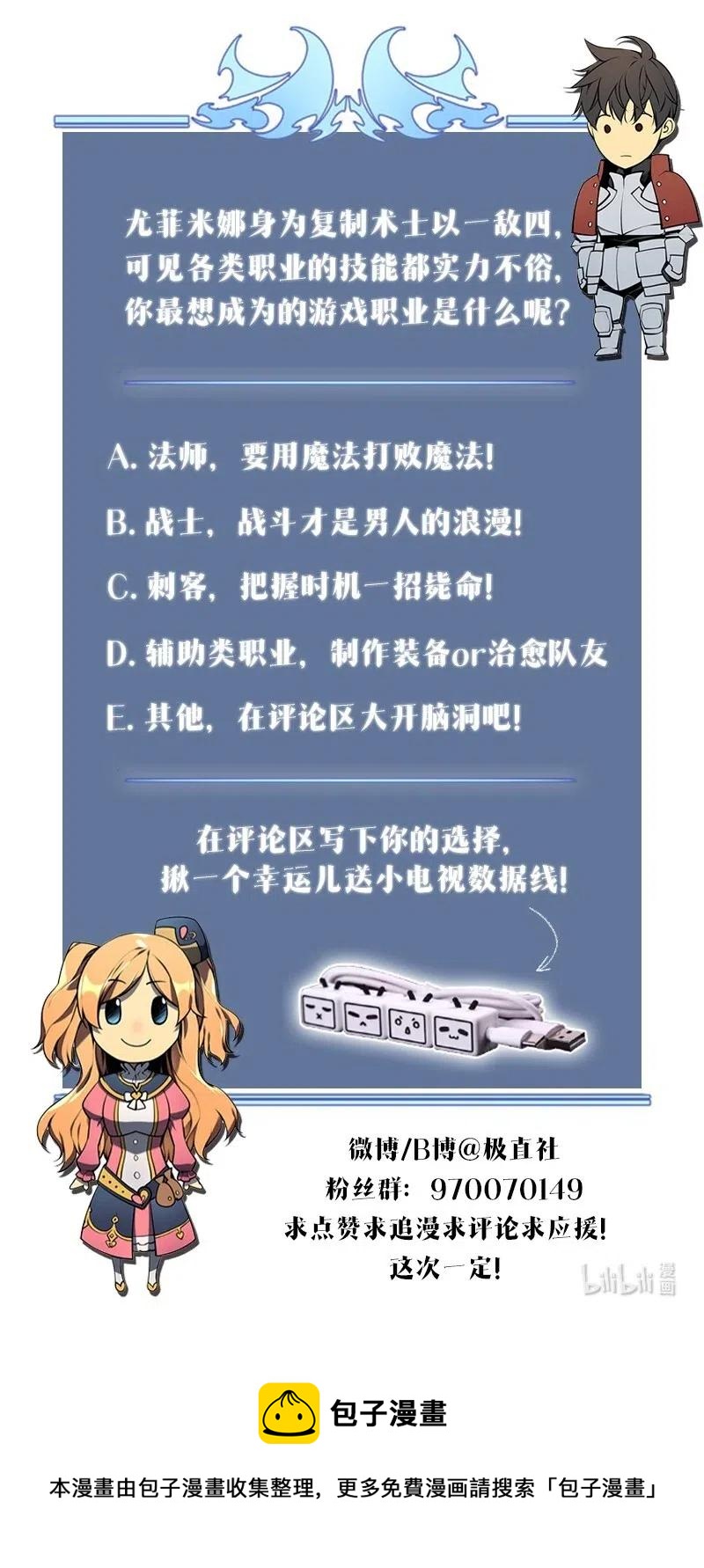 030 恶缘的开始123