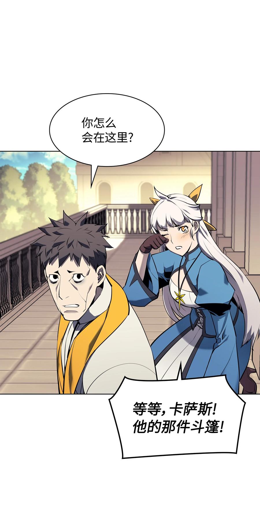 065 神之使者50