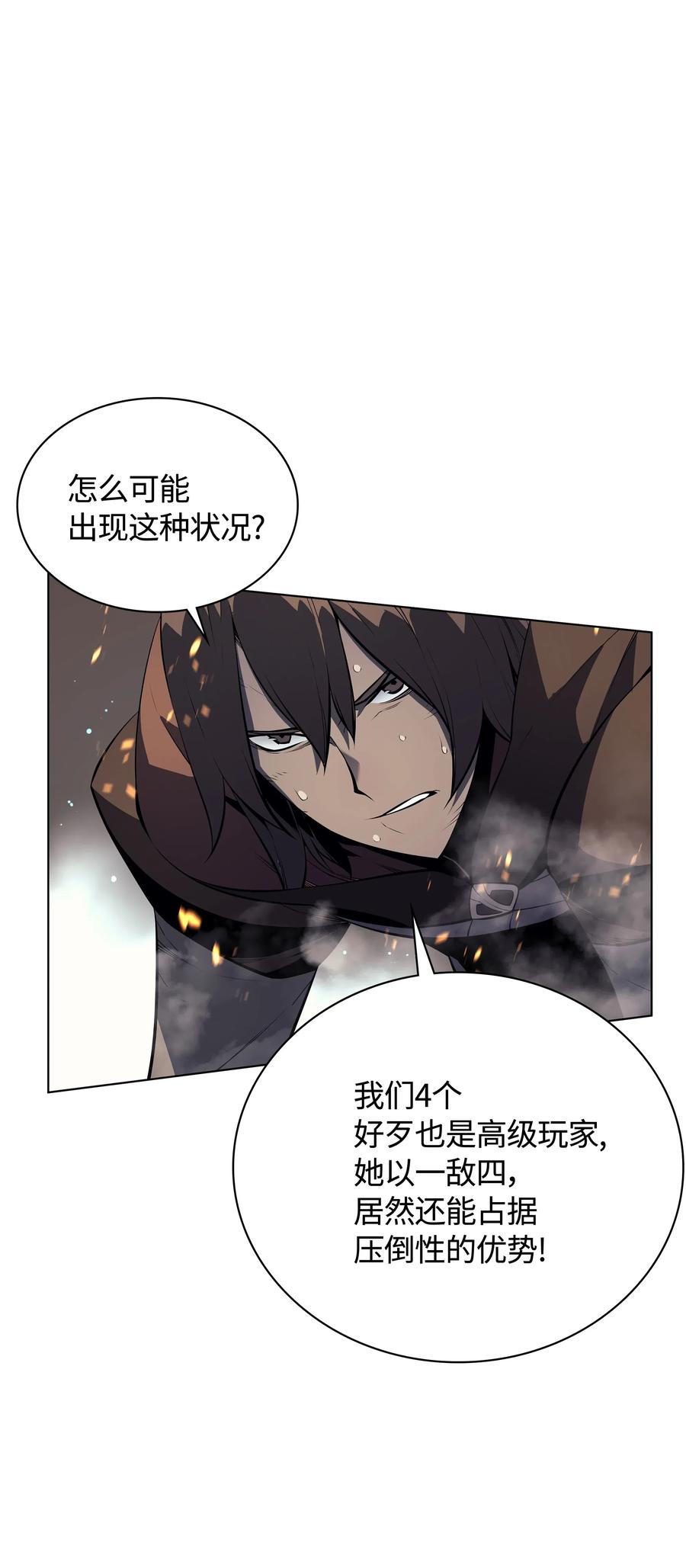 030 恶缘的开始103