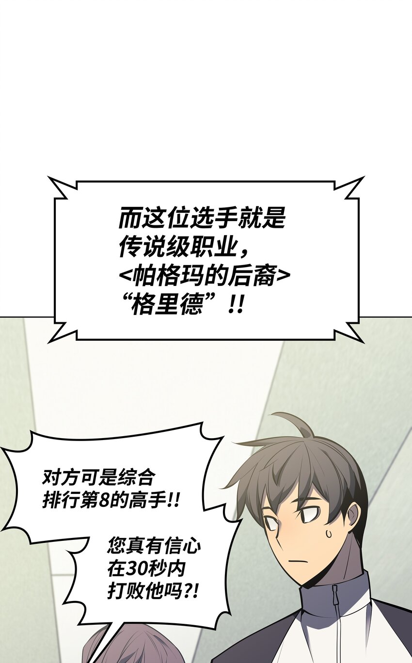 096 你们想多了6