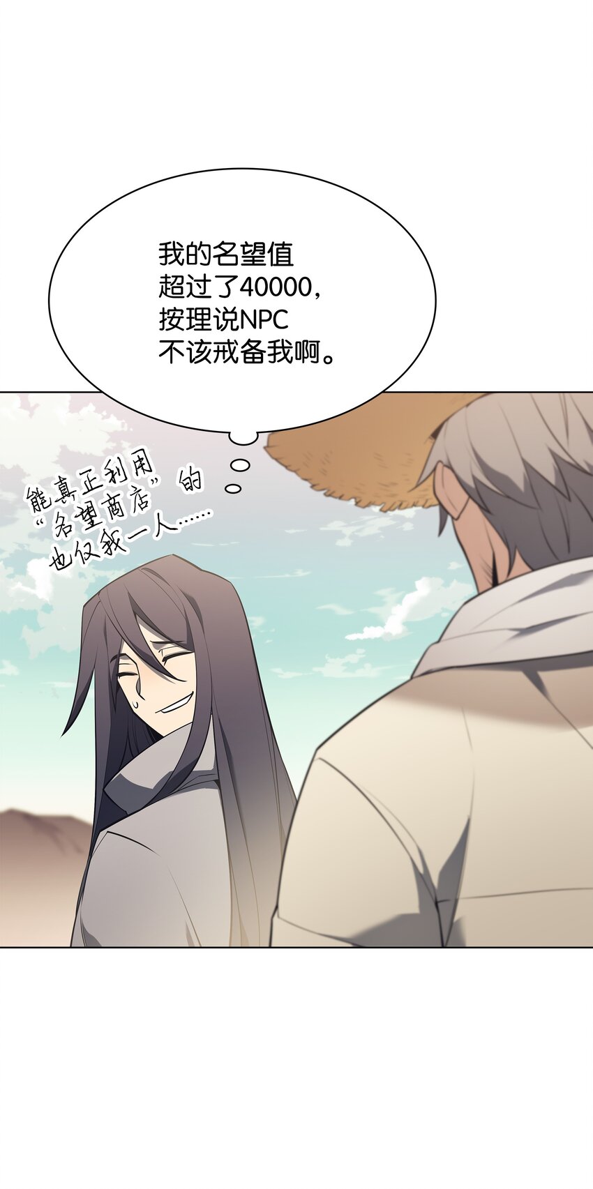 125 陪练103