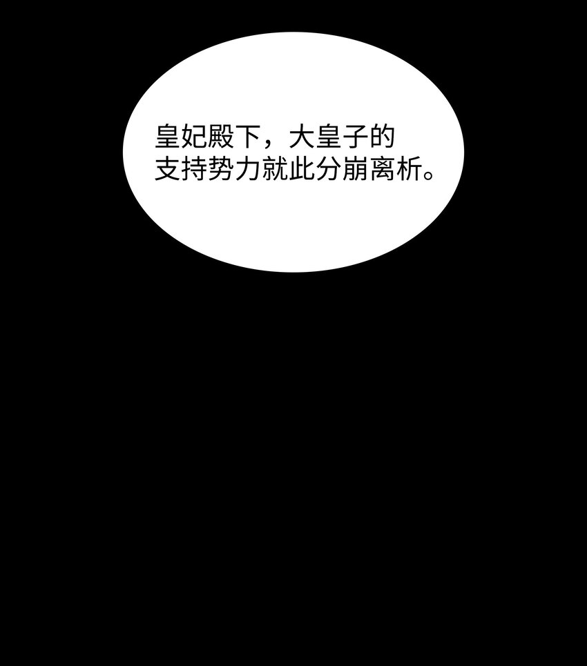 140 无法独自完成的事66