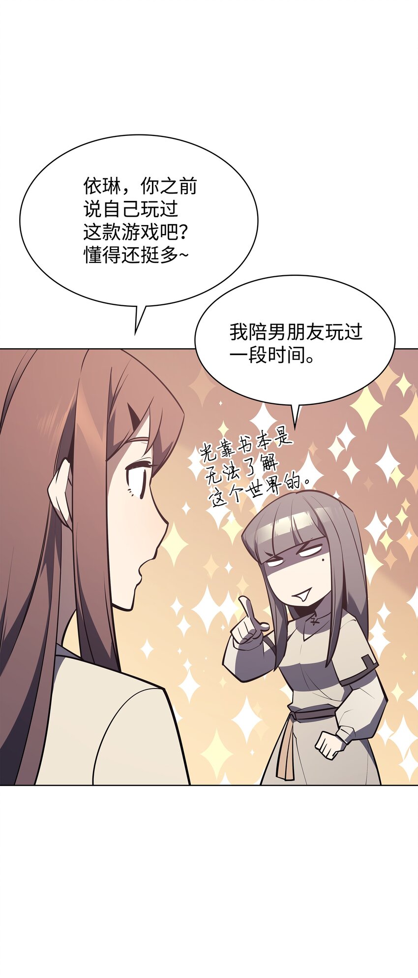 103 炸酱面泡发之前，我必回65