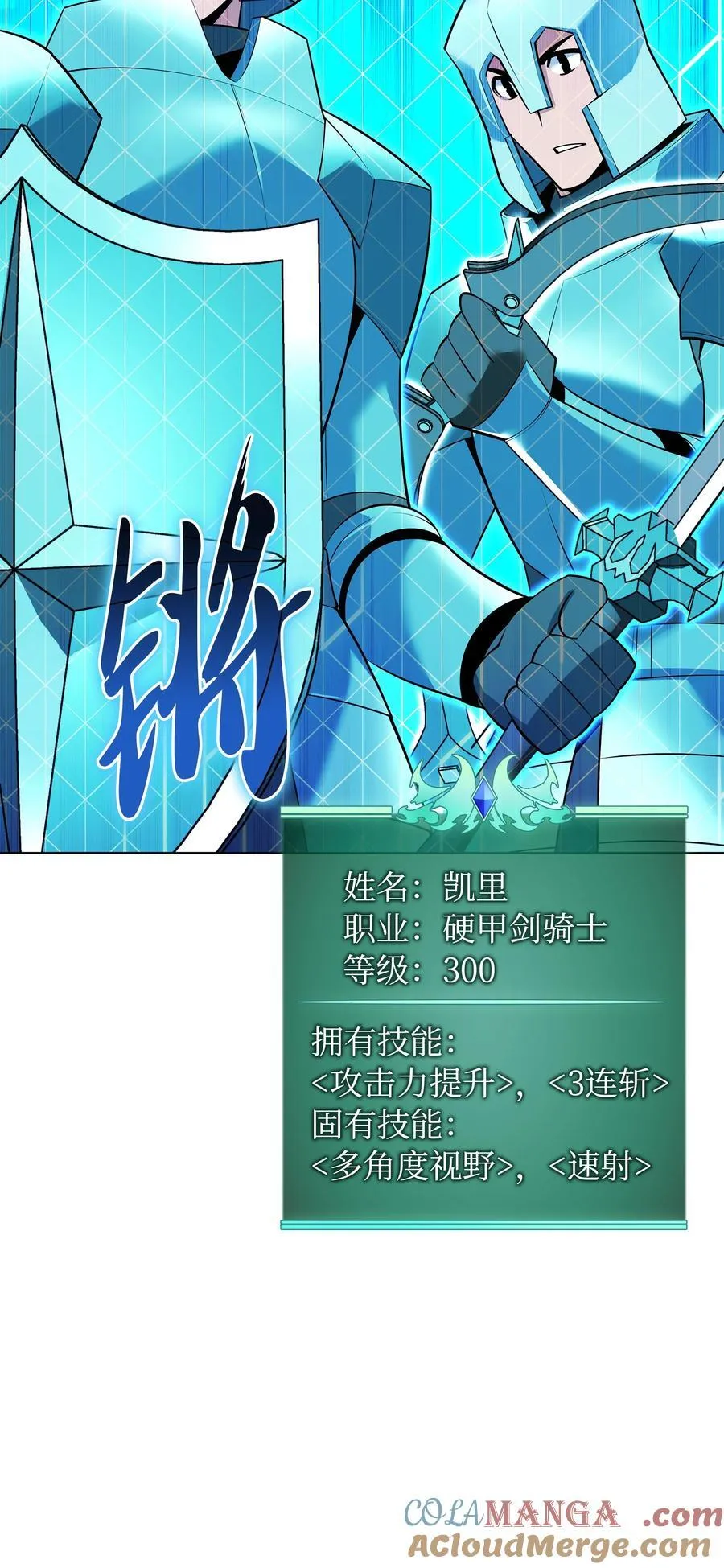 216 人生在此一搏32