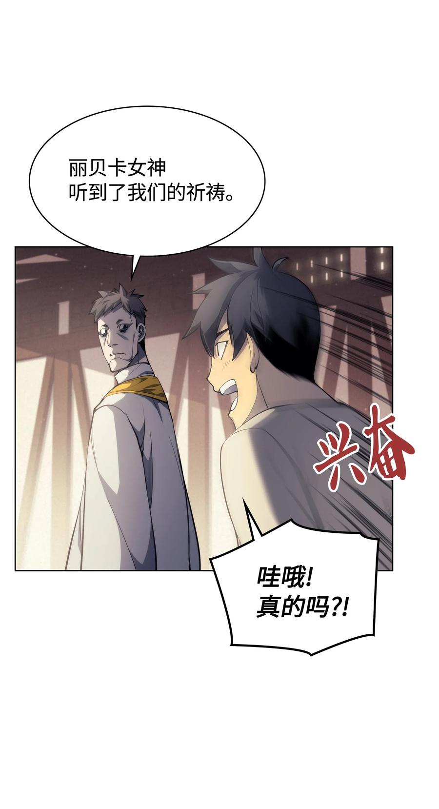045 诸事不顺43