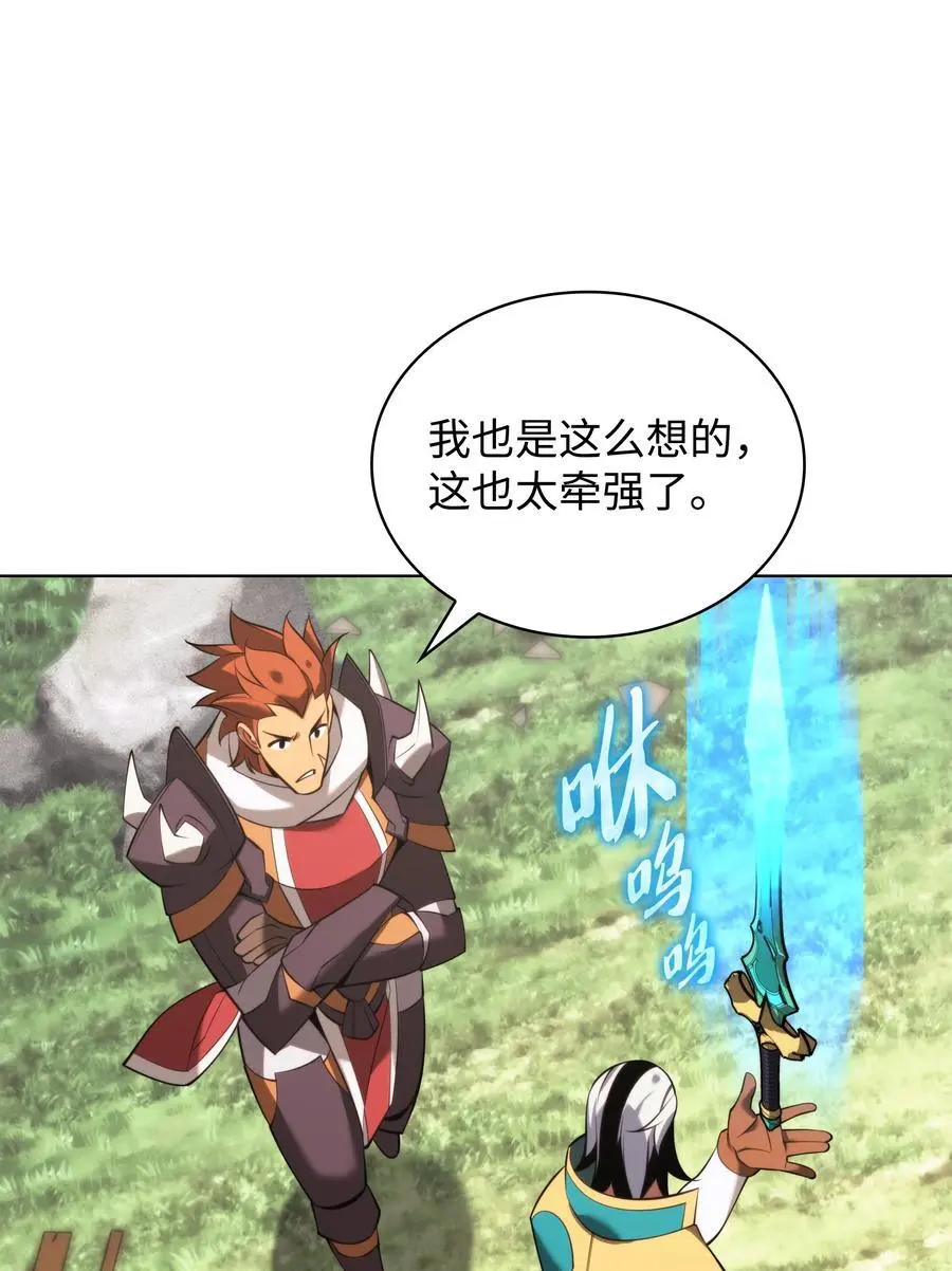 196 唯有认可，才能成就彼此99